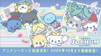 Постер Jochum Season 2