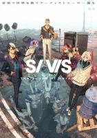 Постер SI-VIS: The Sound of Heroes
